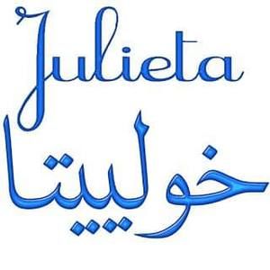 Meet your Posher, R julieta